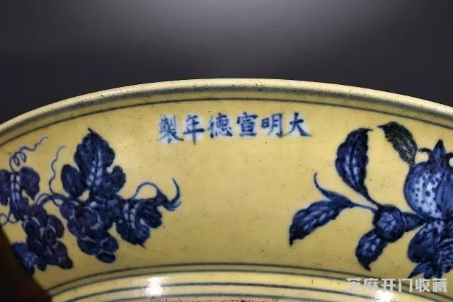 明代典型瓷器拍卖成交纪录