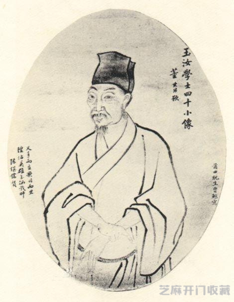 明代倪元璐书法欣赏