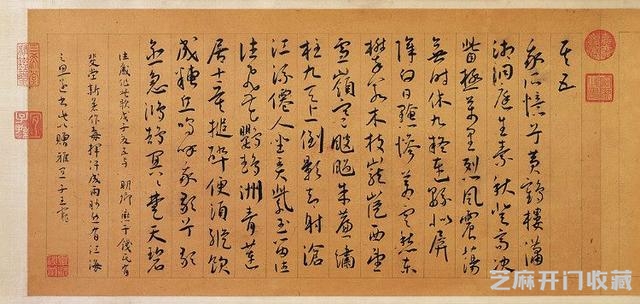 明代书法，草书成就最为突出，而三大派中，个个都很可爱