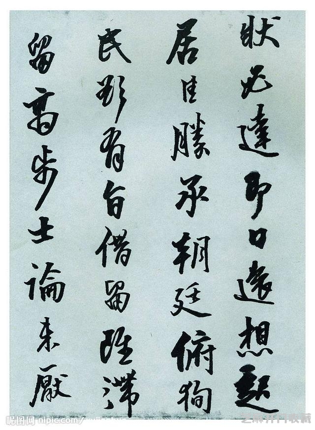 明代书法，草书成就最为突出，而三大派中，个个都很可爱