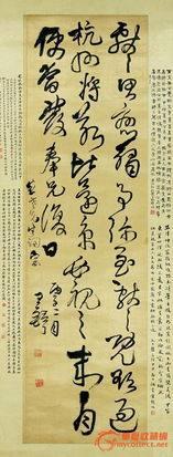 明代书法，草书成就最为突出，而三大派中，个个都很可爱