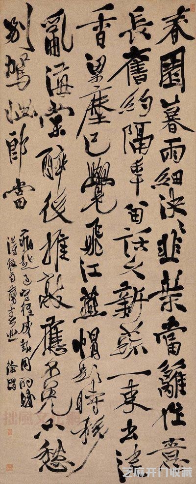 明代书法，草书成就最为突出，而三大派中，个个都很可爱