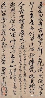 明代书法，草书成就最为突出，而三大派中，个个都很可爱