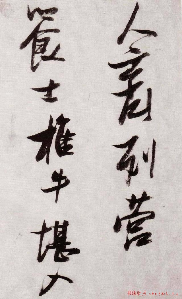 明代书法，草书成就最为突出，而三大派中，个个都很可爱