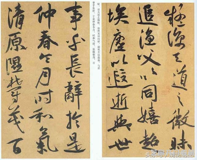 明代书法：祝允明行草《归田赋》欣赏