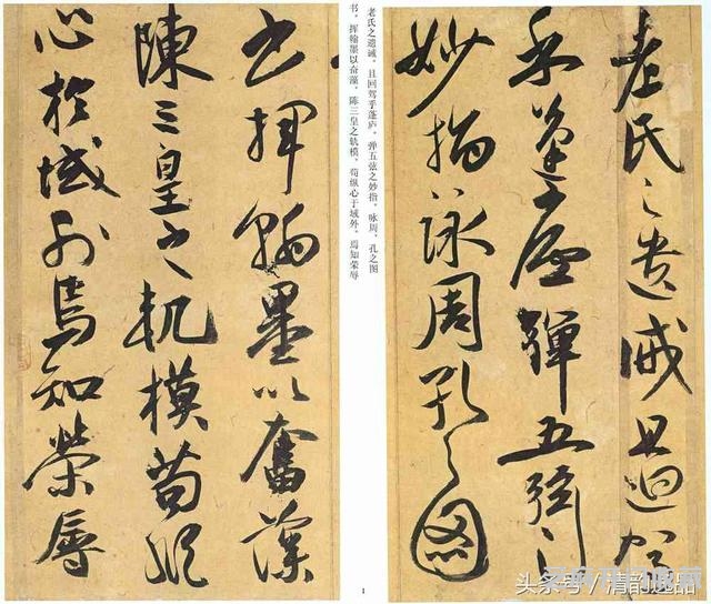 明代书法：祝允明行草《归田赋》欣赏