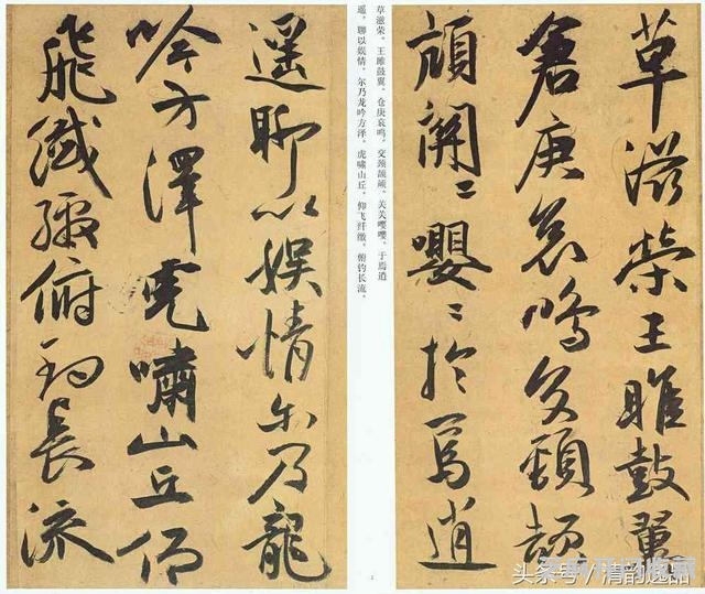 明代书法：祝允明行草《归田赋》欣赏