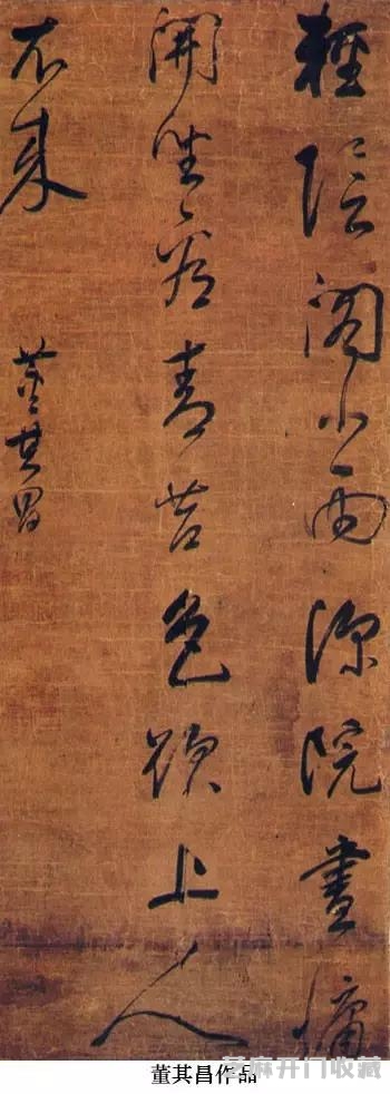 中国书法简史（配图版）明代书法