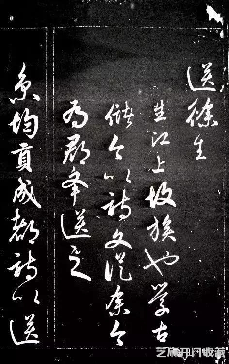 明代书法50家，震撼！