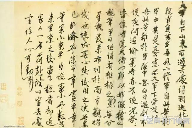 明代书法50家，震撼！