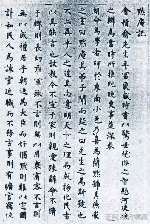明代书法50家，震撼！
