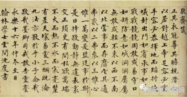 明代书法50家，震撼！