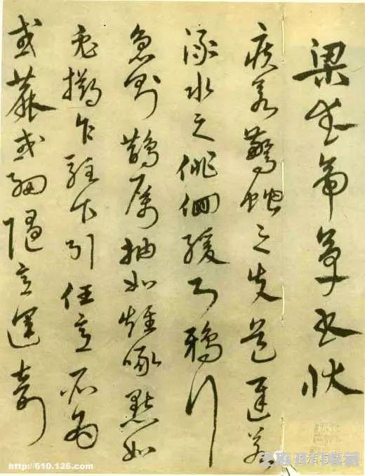 明代书法50家，震撼！