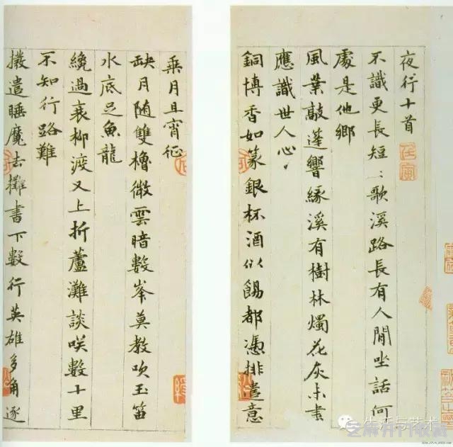 明代书法50家，震撼！