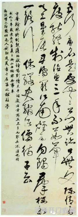 明代书法50家，震撼！