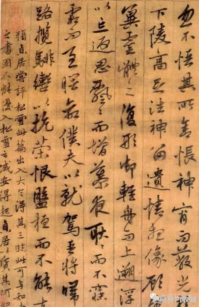 明代书法50家，震撼！