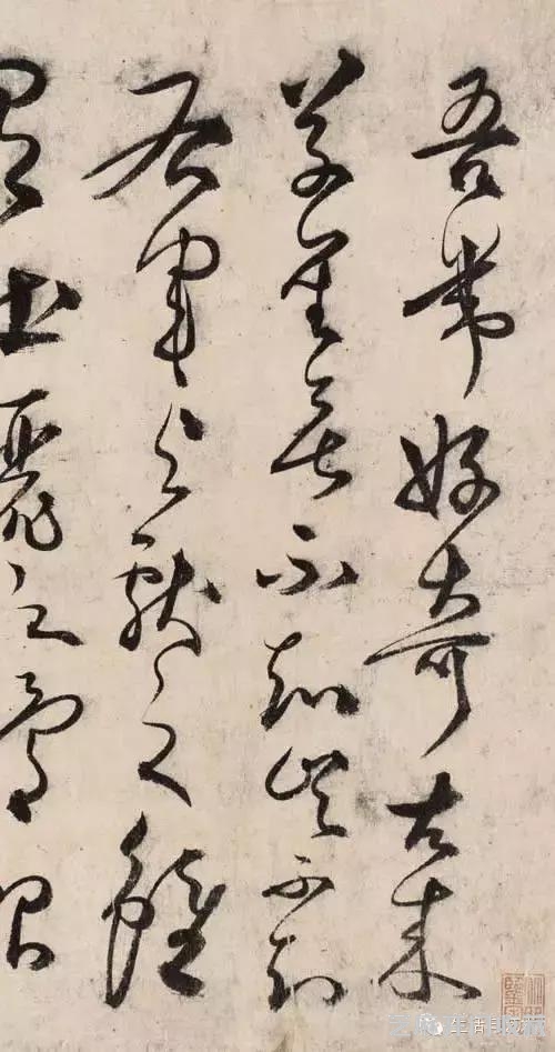 明代书法50家，震撼！