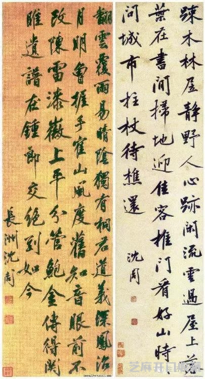 明代书法50家，震撼！