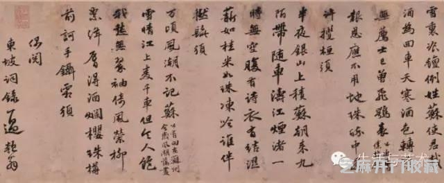 明代书法50家，震撼！