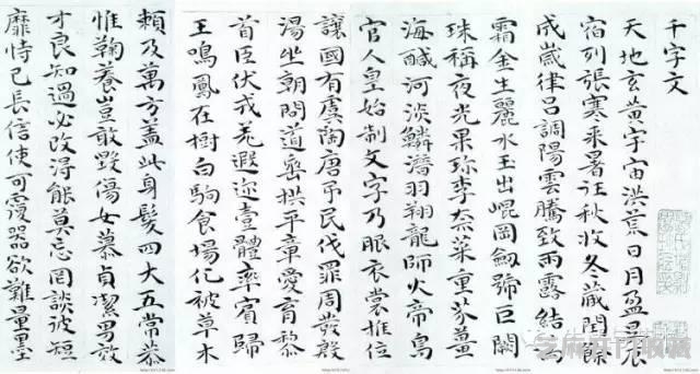 明代书法50家，震撼！