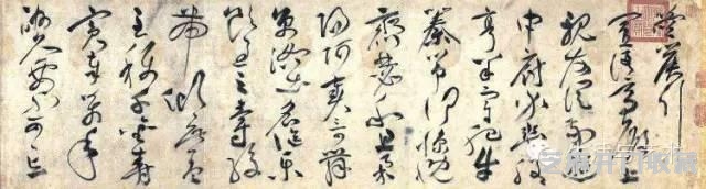 明代书法50家，震撼！