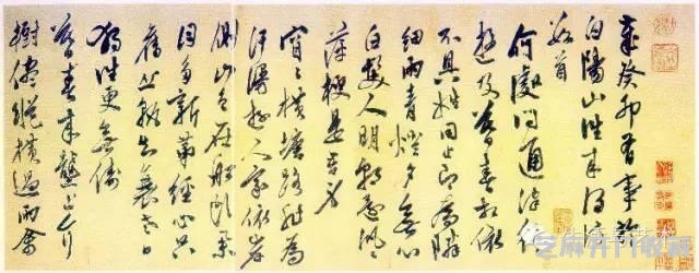 明代书法50家，震撼！