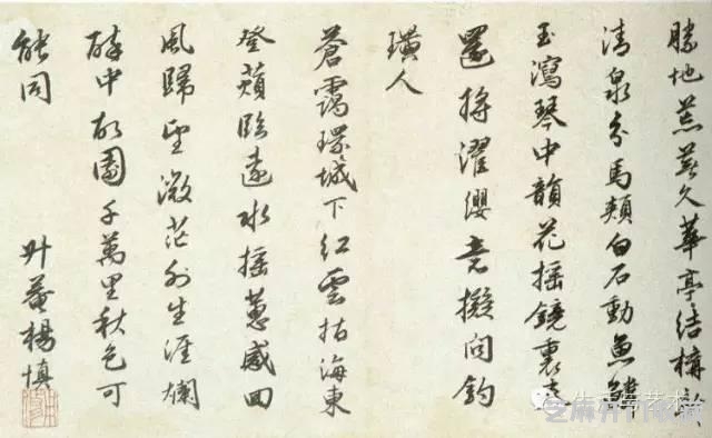 明代书法50家，震撼！