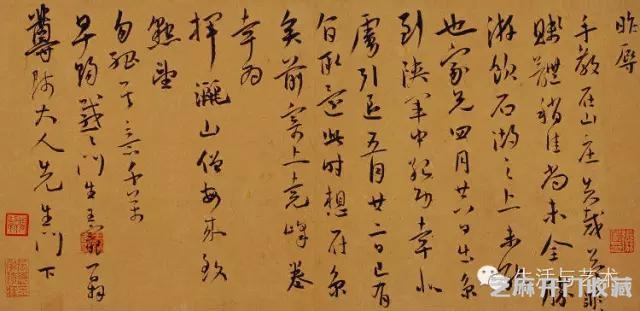 明代书法50家，震撼！