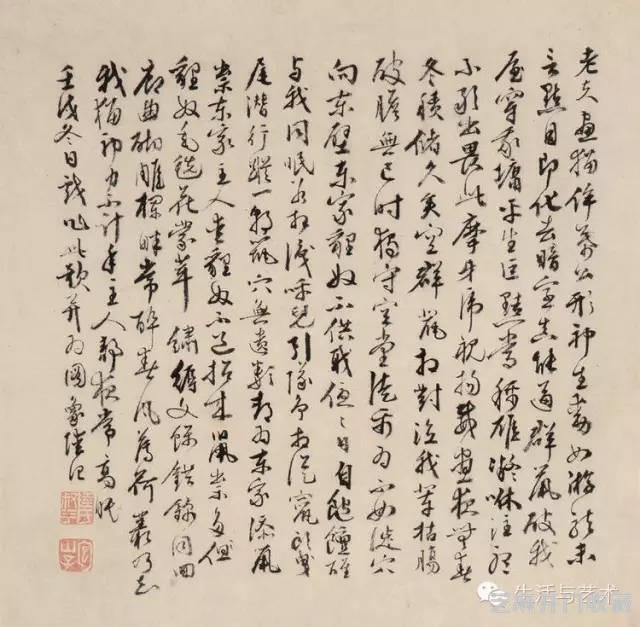 明代书法50家，震撼！
