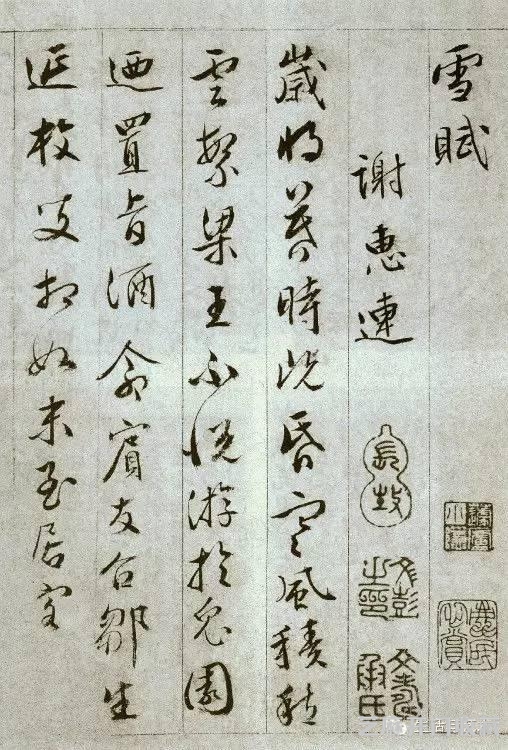 明代书法50家，震撼！