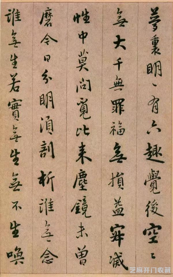 明代高僧书法，散发着淡淡禅意!