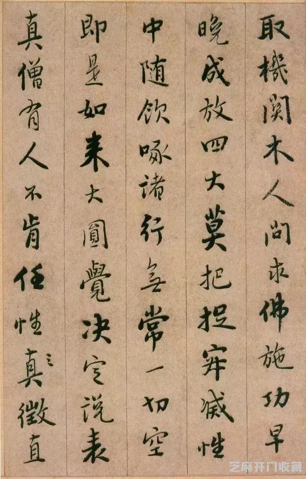 明代高僧书法，散发着淡淡禅意!