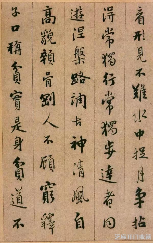 明代高僧书法，散发着淡淡禅意!