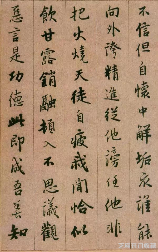 明代高僧书法，散发着淡淡禅意!