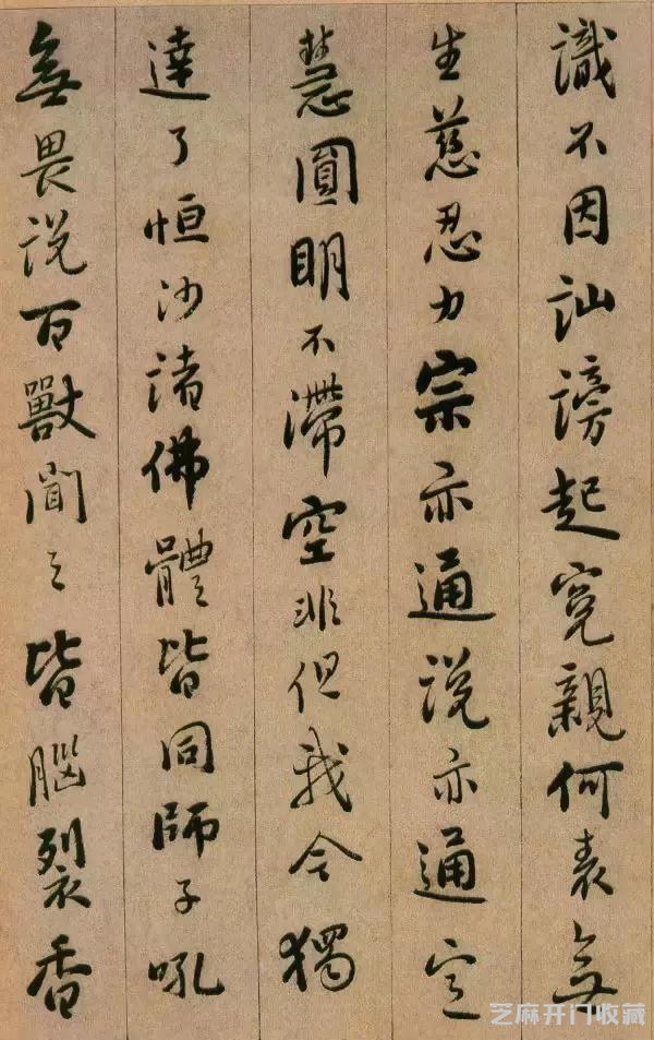 明代高僧书法，散发着淡淡禅意!