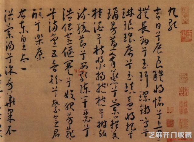 明代书法——中国书法史十