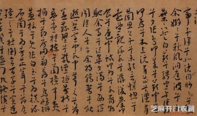 明代书法——中国书法史十