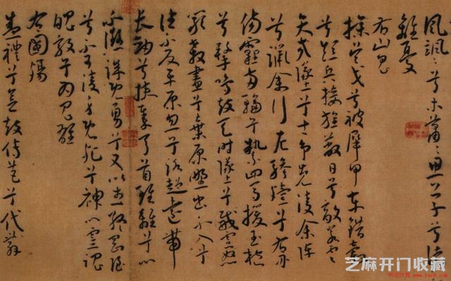 明代书法——中国书法史十