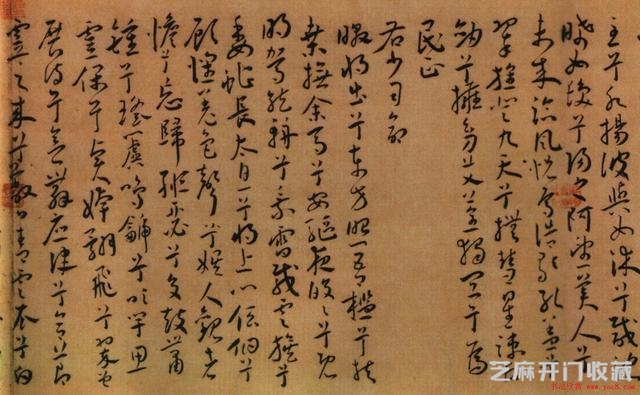 明代书法——中国书法史十