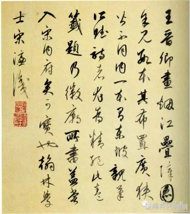 明代书法100家，震撼！