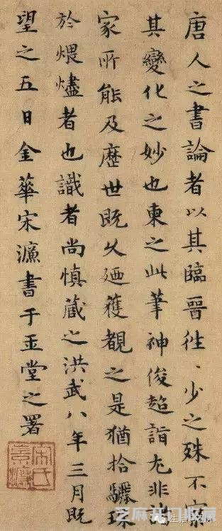 明代书法100家，震撼！