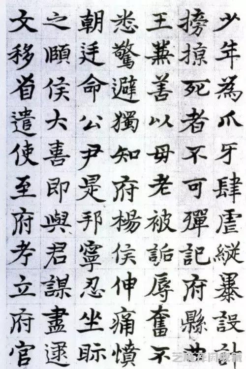 明代书法100家，震撼！