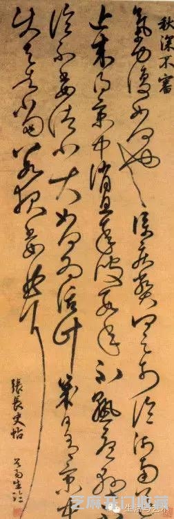 明代书法100家，震撼！