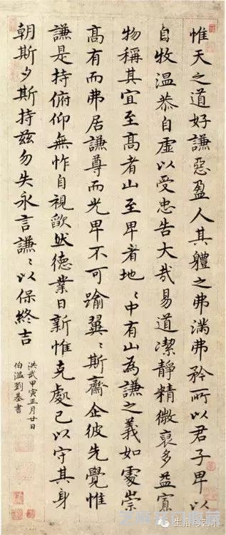 明代书法100家，震撼！