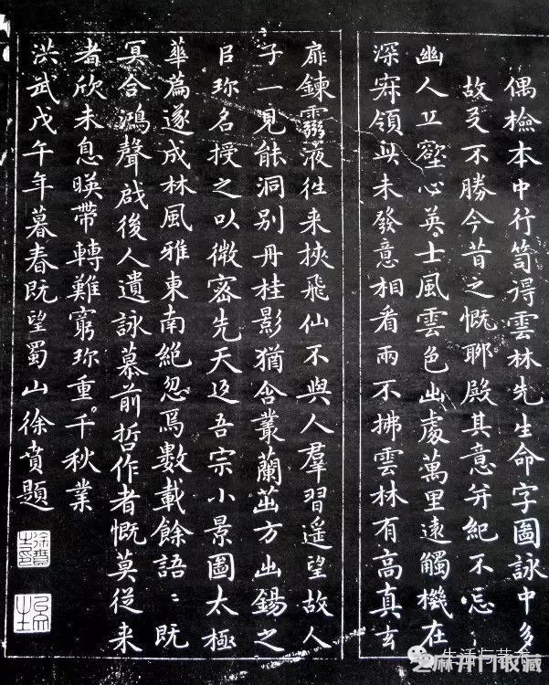 明代书法100家，震撼！