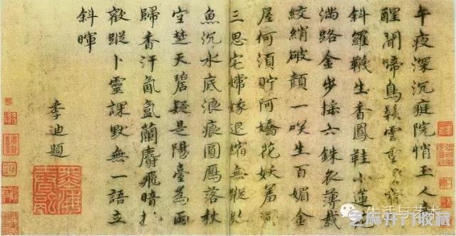 明代书法100家，震撼！