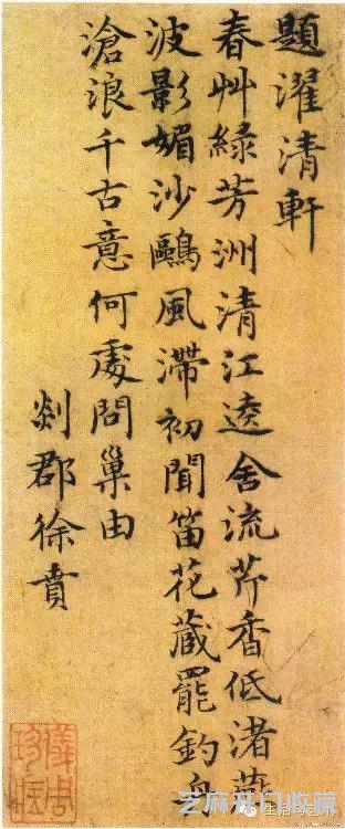 明代书法100家，震撼！
