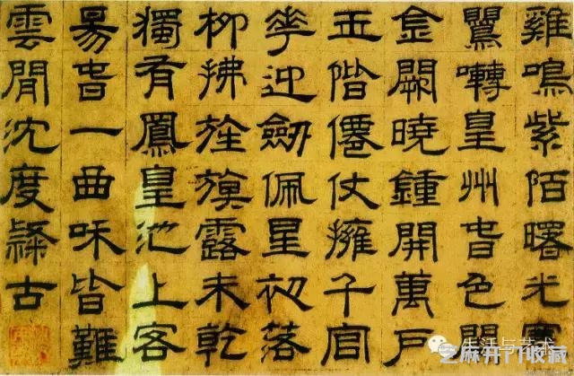 明代书法100家，震撼！