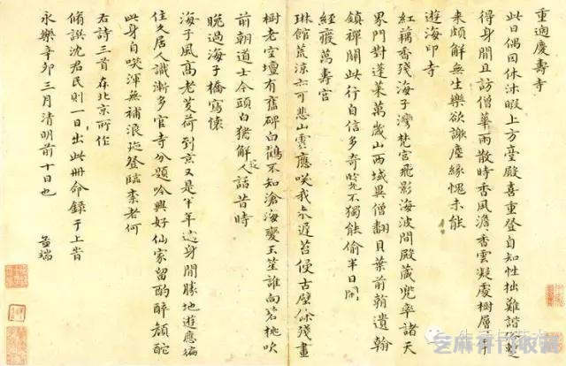 明代书法100家，震撼！
