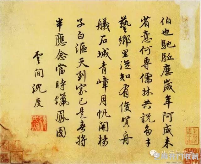 明代书法100家，震撼！